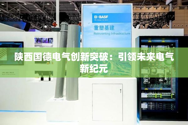 公司简介 第598页