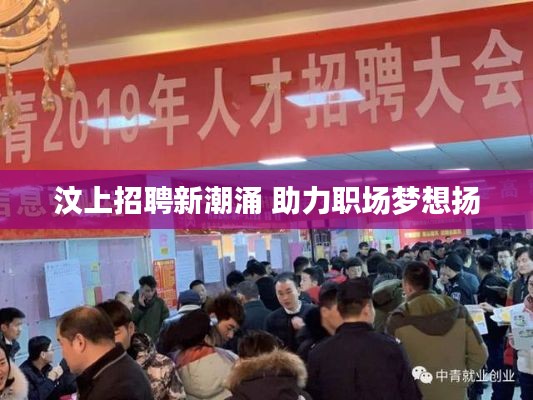 公司风采 第202页