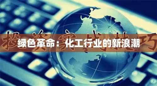 产品核心 第605页