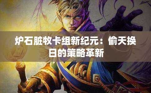 驾轻就熟 第5页