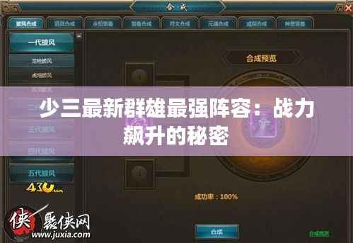 容光焕发 第6页