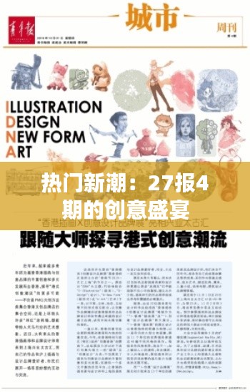 粗制滥造 第6页