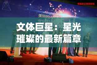 新闻资讯 第605页