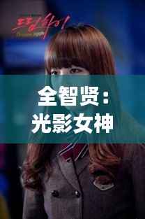 产品核心 第598页