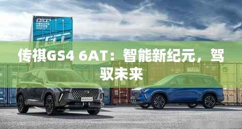 行业资讯 第202页