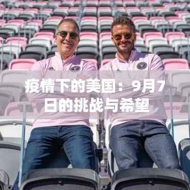 新闻资讯 第601页