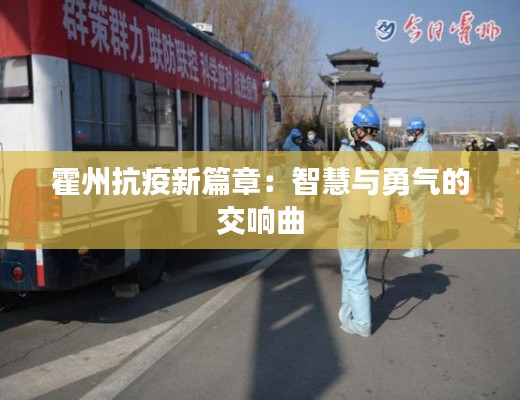 公司风采 第198页