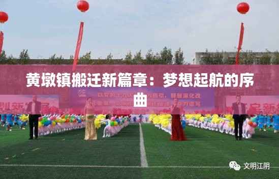 避难就易 第6页