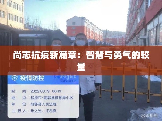 资质荣誉 第196页