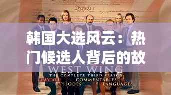 行业资讯 第200页