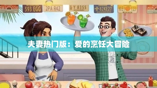 布衣蔬食 第6页