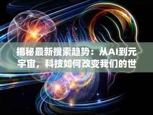 衣无二彩 第6页