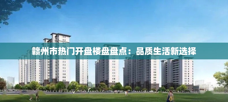 公司新闻 第197页