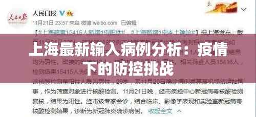 行业资讯 第197页