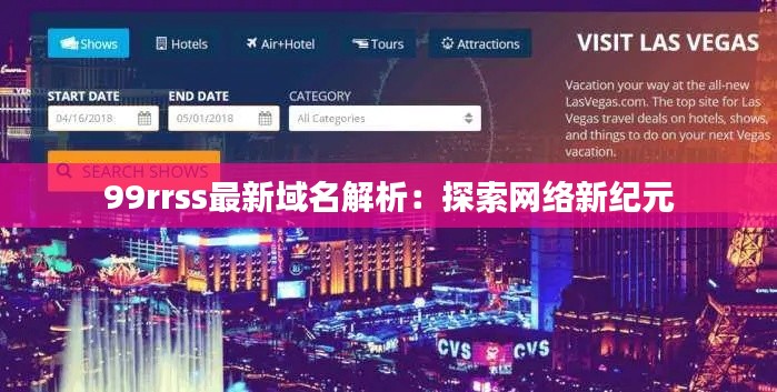 地老天荒 第7页