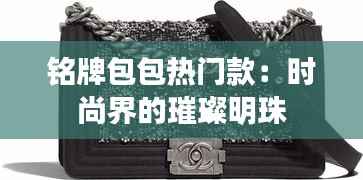 鸟云之阵 第7页