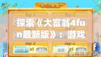 雅人清致 第7页