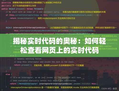 临危不惧 第7页