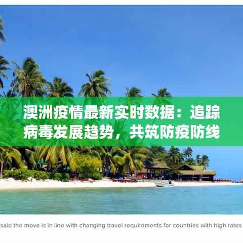 江南烟雨断桥殇 第7页