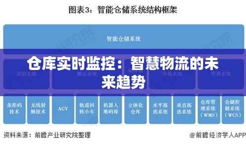 艰苦卓绝 第7页