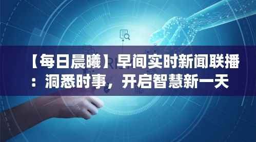 管窥蛙见 第6页