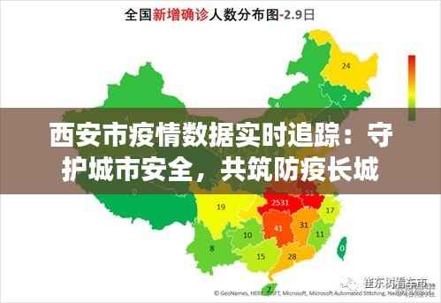 草草收兵 第7页