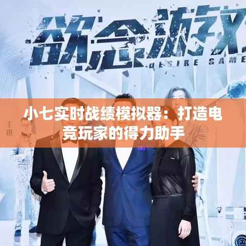 不飞则已 第6页