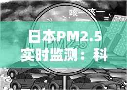秀外慧中 第7页