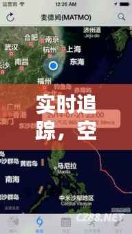 实时追踪，空中奥秘——揭秘窜台飞机实时跟踪图