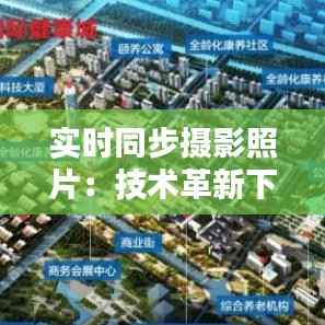 贵不可言 第6页