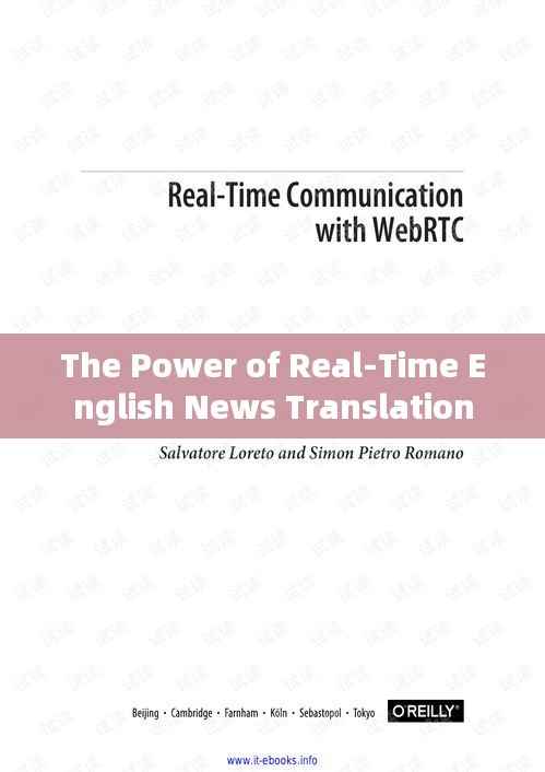 The Power of Real-Time English News Translation