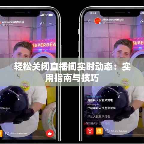 弃文就武 第6页