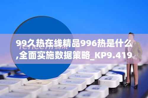 慎重其事 第6页