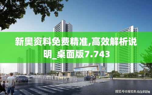 靡颜腻理 第6页