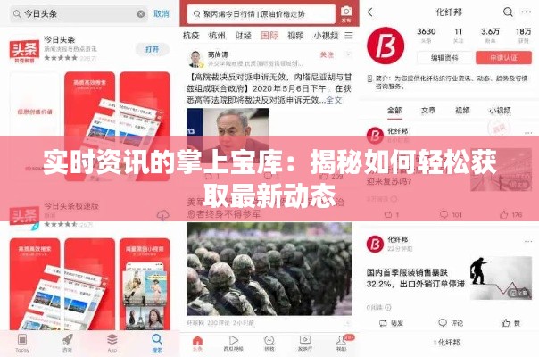 龙马精神 第5页