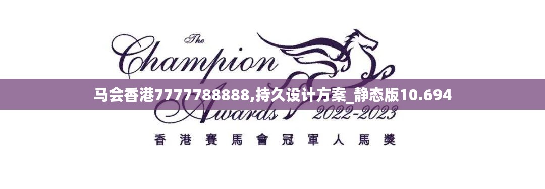 鸟革翬飞 第5页