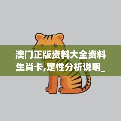 悬梁刺股 第7页