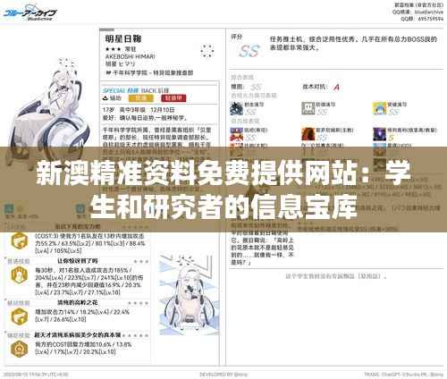 寒蝉僵鸟 第5页