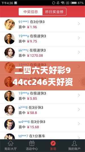 二四六天好彩944cc246天好资料,灵活操作方案设计_S14.748