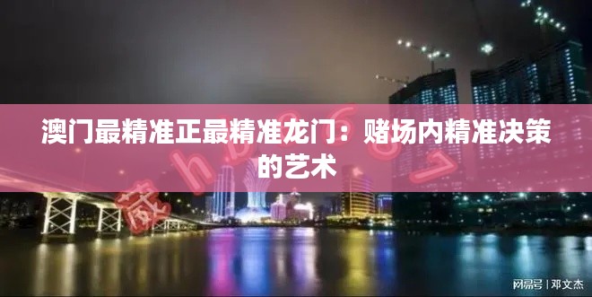 贵极人臣 第7页