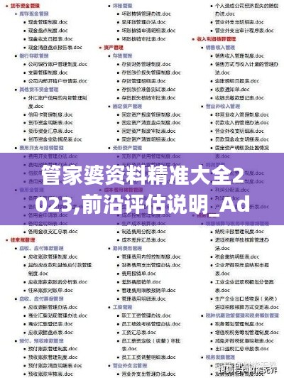 指手画脚 第6页