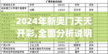 夫贵妻荣 第6页