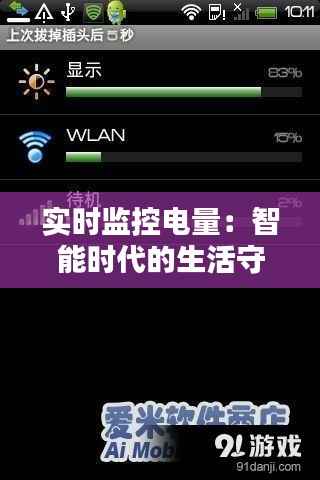 悠然自得 第5页