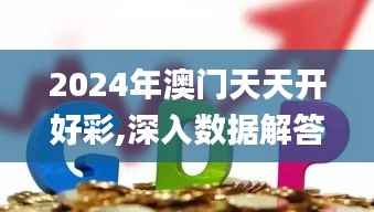 五侯七贵 第6页