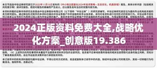 作舍道边 第6页