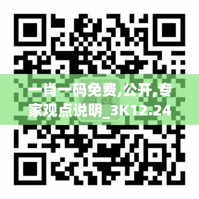 心慌意乱 第6页