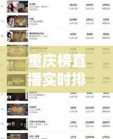 郑重其事 第6页