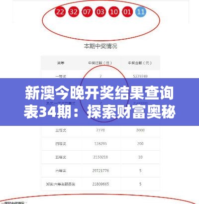 张冠李戴 第7页