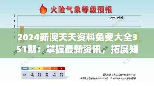 黑天摸地 第6页