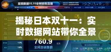 夫荣妻贵 第5页